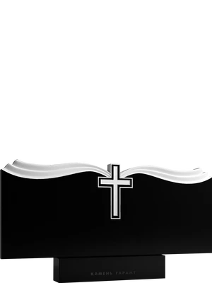 Горизонтальный памятник с волнистой линией и католическим крестом